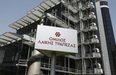 Λαϊκή Τράπεζα: Οι καταθέτες θα λάβουν μόλις το 6% των 4 δισ. ευρώ που υπέστησαν «κούρεμα»