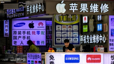 Σε ιστορικά υψηλά οι αποδόσεις των «επικίνδυνων» κινεζικών ομολόγων - Όλο και πιο κοντά στην κατάρρευση η αγορά ακινήτων