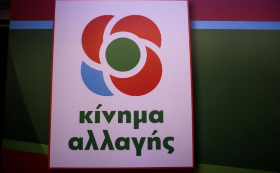 ΚΙΝΑΛ για παραίτηση Λιβανού: Οι πελατειακές νοοτροπίες μένουν αναλλοίωτες στο κόμμα της ΝΔ