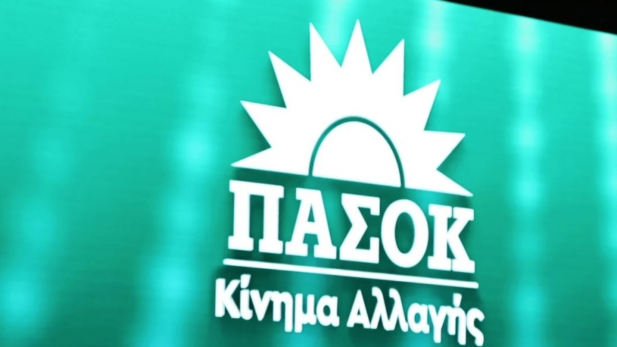 ΠΑΣΟΚ: Ποιος ο λόγος της σύσκεψης υπό τον Μητσοτάκη πλην της επικοινωνιακής της λειτουργίας;