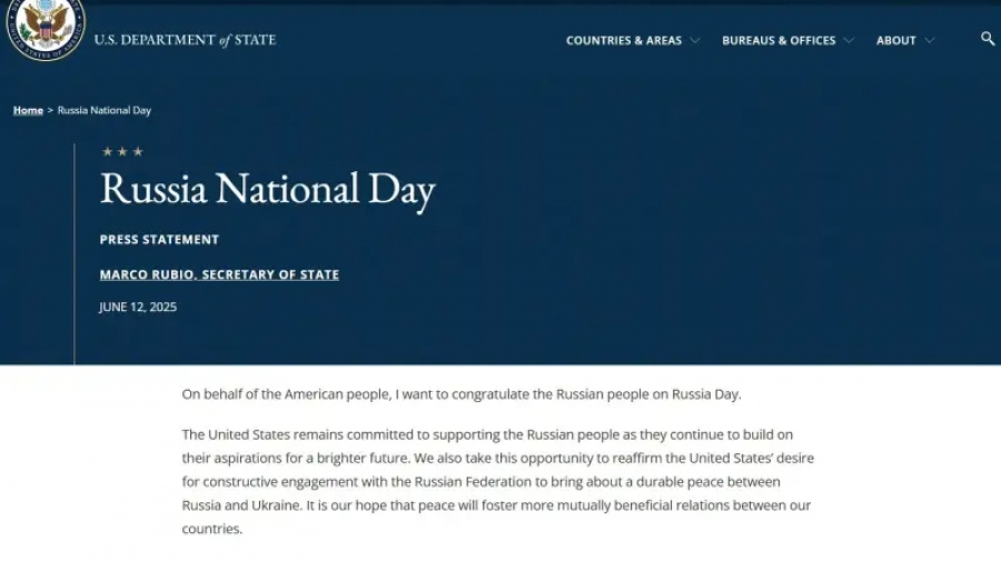 Το Υπουργείο Εξωτερικών των ΗΠΑ δημοσίευσε τελικά συγχαρητήρια για την Ημέρα της Ρωσίας