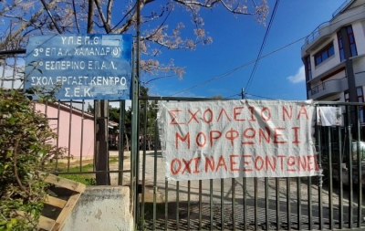 ΕΠΑΛ Χαλανδρίου: Εκτός σχολικής μονάδας η διευθύντρια που έβαζε μαθητές να σκάβουν