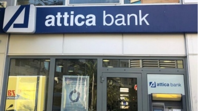 Attica Bank: Δάνεια σε ΜμΕ μέσω του Ταμείου Εγγυοδοσίας της HDB