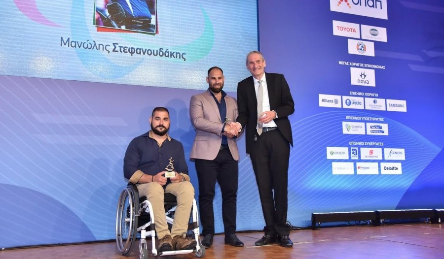 ΟΠΑΠ: Βράβευση με μήνυμα από την Ελληνική Παραολυμπιακή Επιτροπή