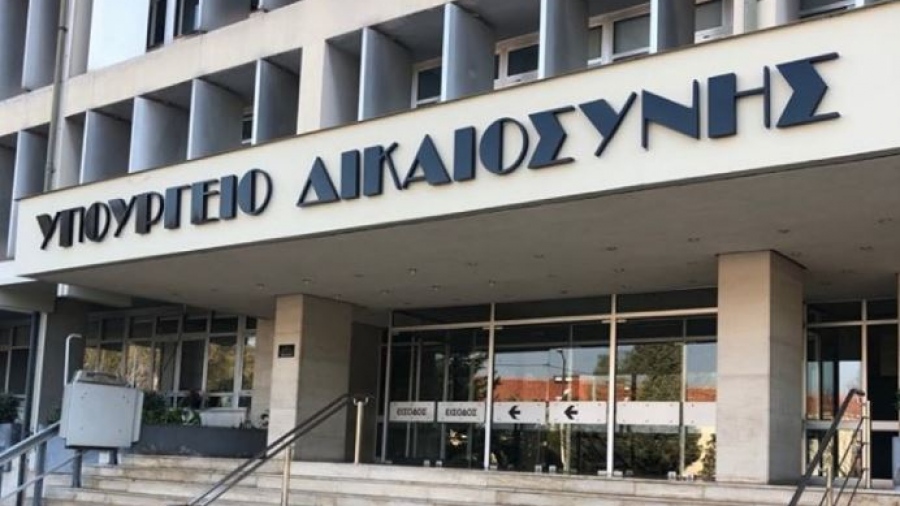Βουλή: Κατατέθηκε η τροπολογία για τη σύσταση Επιτροπής Στρατηγικού Σχεδιασμού στο υπουργείο Δικαιοσύνης
