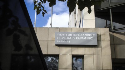 Κατατίθεται στη Βουλή το πολεοδομικό - χωροταξικό νομοσχέδιο