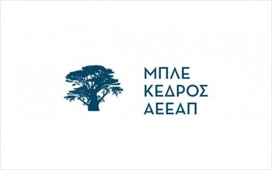 Πρεμιέρα σήμερα για την Μπλε Κέδρος στο Χρηματιστήριο – Στα 2,25 ευρώ η τιμή εκκίνησης των μετοχών