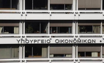 ΥΠΟΙΚ: Αύξηση επιχειρηματικότητας και άμεσων επενδύσεων 4 δισ ευρώ το 2017
