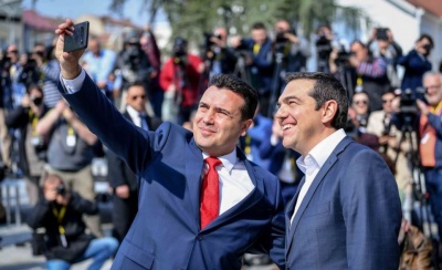 Τσίπρας - Zaev στα Σκόπια: Η Συμφωνία των Πρεσπών λύνει τα προβλήματα - Ειδική επιτροπή για τα εμπορικά σήματα - Οι επιχειρηματικές συμφωνίες