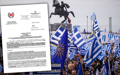 Η Χρυσή Αυγή κατέθεσε πρόταση για δημοψήφισμα ενάντια στην συμφωνία των Πρεσπών