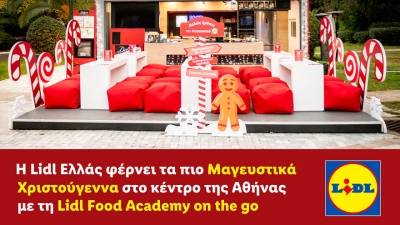 Η Lidl Ελλάς φέρνει τα πιο Μαγευστικά Χριστούγεννα στο κέντρο της Αθήνας με τη Lidl Food Academy on the go