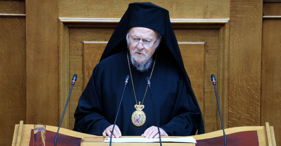 Ηχηρή ομιλία Βαρθολομαίου στη Βουλή: Η Ελλάδα είναι ο πυλώνας του Οικουμενικού Πατριαρχείου - Το λάβαρο της Πίστεως είναι στην Πόλη