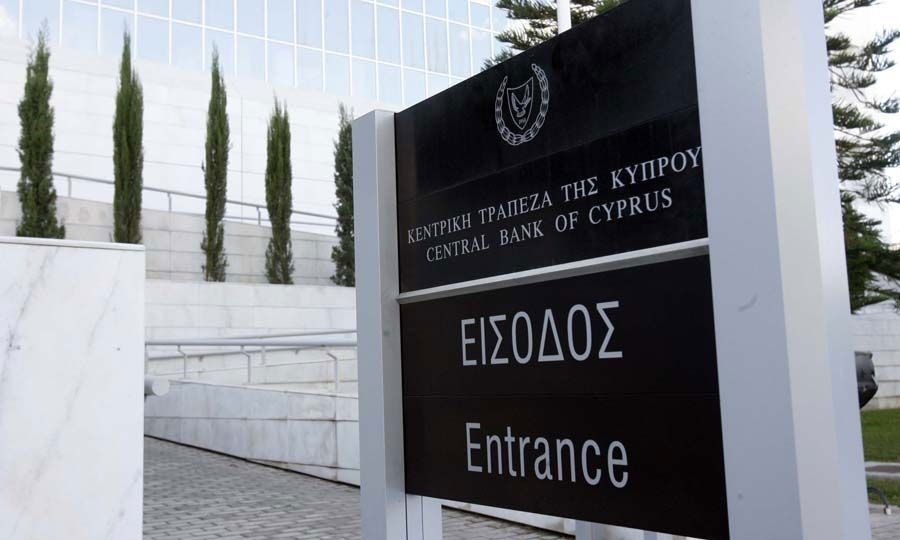 Κύπρος: Οι πηγές κινδύνου για το χρηματοοικονομικό σύστημα, σύμφωνα με την κεντρική τράπεζα