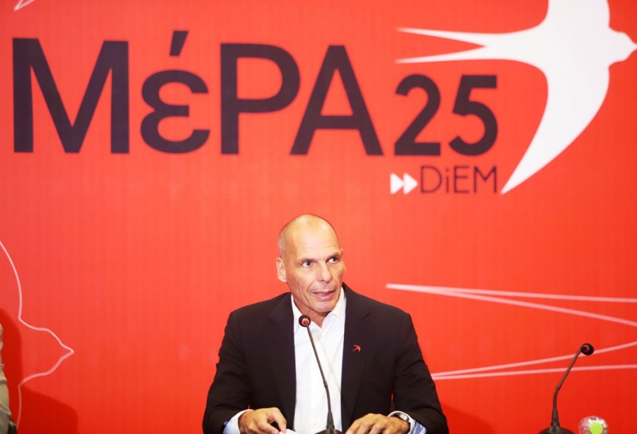 Εκδήλωση στήριξης στον Julian Assange από το ΜέΡΑ25 στις 24 Φεβρουαρίου