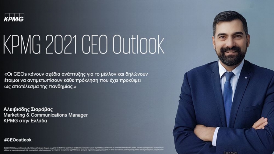 KPMG: Με αισιοδοξία αντιμετωπίζουν οι Έλληνες CEOs την επόμενη ημέρα της πανδημίας