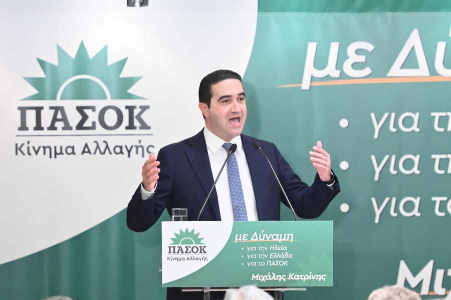 Σκληρό ροκ από Κατρίνη: Πρώτο κόμμα το ΠΑΣΟΚ ή αντιπολίτευση... Δεν θα γίνουμε κυβερνητικό άλλοθι κανενός