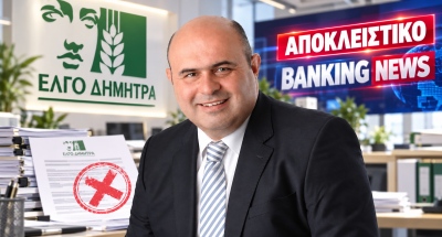 «Γράψε λάθος» - Η μεθόδευση ανάκλησης της απευθείας ανάθεσης των Δημοσίων Σχέσεων του ΕΛΓΟ Δήμητρα μετά τις αποκαλύψεις ΒΝ