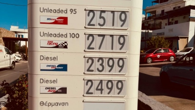 Απίστευτο... Χρυσάφι στάζουν οι αντλίες στις Κυκλάδες: Πλησιάζει τα 3 ευρώ το λίτρο η βενζίνη