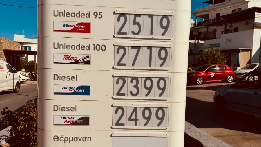Απίστευτο... Χρυσάφι στάζουν οι αντλίες στις Κυκλάδες: Πλησιάζει τα 3 ευρώ το λίτρο η βενζίνη
