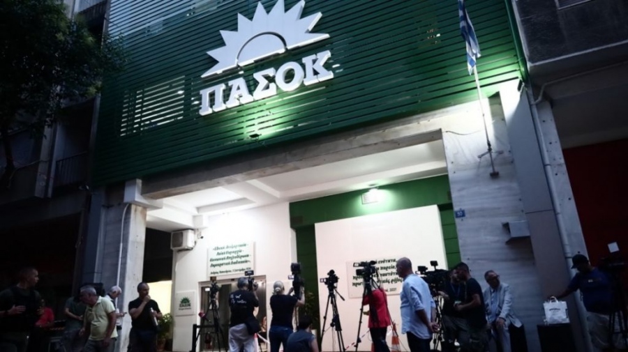 ΠΑΣΟΚ για το νέο υπουργικό: Εναλλαγή ρόλων της παρέας Μαξίμου