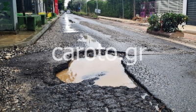 Έπεσες σε λακκούβα; Τα βήματα για να αποζημιωθείς