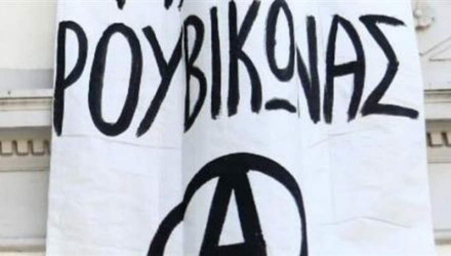 Ηγετικό στέλεχος του Ρουβίκωνα «τρολάρει» τον Τσίπρα για την επιλογή Παπακώστα!
