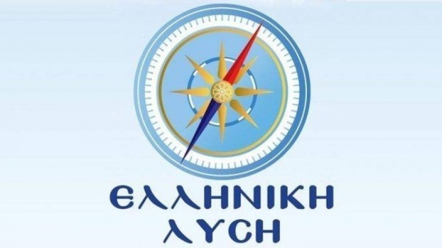 Ελληνική Λύση: Πόσοι βουλευτές από ΝΔ, ΣΥΡΙΖΑ και ΠΑΣΟΚ έχουν δουλέψει 16 ώρες στη ζωή τους;