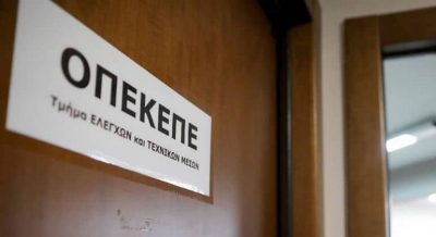 ΟΠΕΚΕΠΕ: Πιστώθηκαν 19,3 εκατ. ευρώ σε 1.095 παραγωγούς