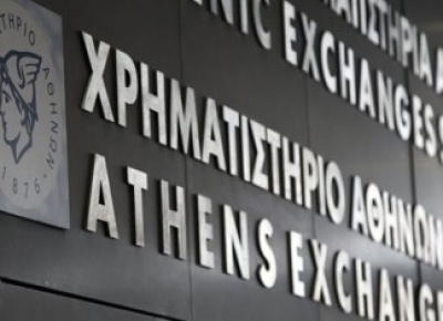 Χ.Α: Σχόλια, tips, παρατηρήσεις, αναλύσεις και επισημάνσεις (17/3)