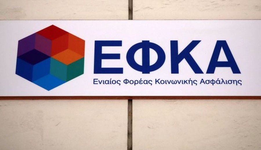 Λύνει τα χέρια σε 1,5 εκατ ελεύθερους επαγγελματίες η ηλεκτρονική χορήγηση ασφαλιστικής ενημερότητας από τον ΕΦΚΑ