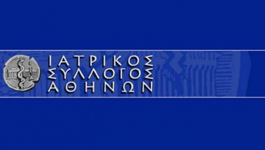 Είναι αναφαίρετο δικαίωμα όλων των πολιτών η δωρεάν περίθαλψη, δηλώνει ο Ιατρικός Σύλλογος Αθηνών