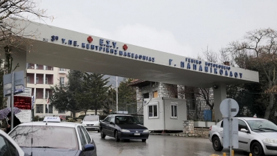 Θεσσαλονίκη: Αλλοδαπός ασθενής με φυματίωση το έσκασε από το νοσοκομείο