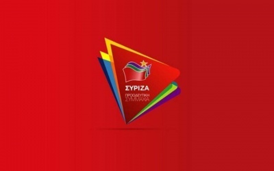 Συνεδριάζει το Σαββατοκύριακο 15 -16/2 η Κεντρική Επιτροπή του ΣΥΡΙΖΑ