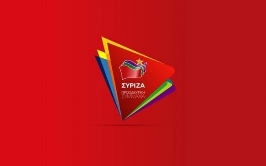 Συνεδριάζει το Σαββατοκύριακο 15 -16/2 η Κεντρική Επιτροπή του ΣΥΡΙΖΑ