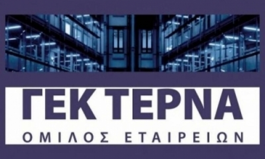ΓΕΚ Τέρνα: Αύξηση του κύκλου εργασιών του Ομίλου, στα 439,4 εκατ. ευρώ - Στα 4,5 δισ. το ανεκτέλεστο