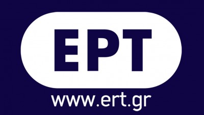 ΕΡΤ: Βελτιωμένη η χρήση του 2019, στα 197,8 εκατ. ευρώ τα έσοδα