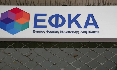 Δεκάδες χιλιάδες αιτήσεις αιρετών με παράλληλη ασφάλιση στα αζήτητα του ΕΦΚΑ - που επιχειρεί υπολογισμό συντάξεων