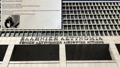 «Είμαστε Τούρκοι εθνικιστικές, θα καταστρέψουμε την Εκκλησία της Ελλάδος» έγραφαν τα απειλητικά emails