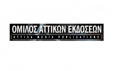 Τί αποφάσισε η Γενική Συνέλευση των Αττικών Εκδόσεων