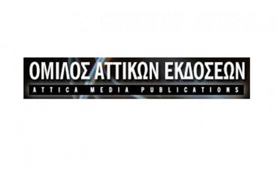 Τί αποφάσισε η Γενική Συνέλευση των Αττικών Εκδόσεων