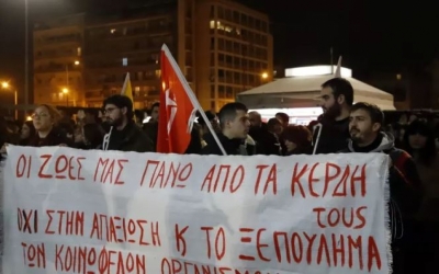 Απεργία και κυκλοφοριακό έμφραγμα στο κέντρο της Αθήνας