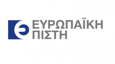 Ευρωπαϊκή Πίστη: Οι εταιρίες ΕΚΟ και BP στο πρόγραμμα ασφαλιστικός γονέας