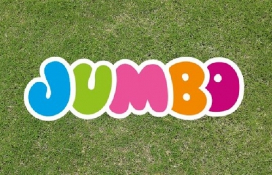 Jumbo: Ανασυγκροτήθηκε σε σώμα η Επιτροπή Αποδοχών και Υποψηφιοτήτων