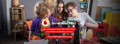 Εκπαιδευτικό πρόγραμμα για εφήβους από το Generation Next της Vodafone