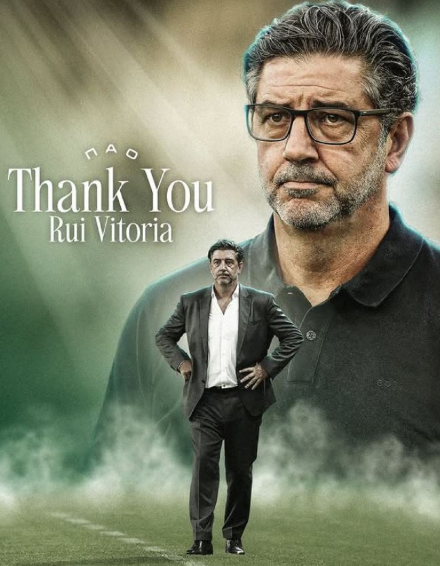 Τέλος εποχής για τον Rui Vitoria - Ο Παναθηναϊκός ανακοίνωσε την αποχώρηση του πράσινου προπονητή