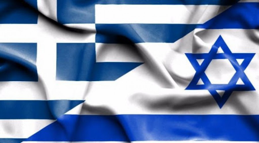 Ελλάδα και Ισραήλ υπέγραψαν το πρόγραμμα διμερούς στρατιωτικής συνεργασίας για το 2021