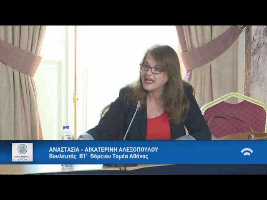 Αλαλούμ με την ανεξαρτητοποίηση της βουλευτή της Ελληνικής Λύσης, Αναστασίας – Κατερίνας Αλεξοπούλου