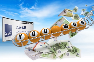 Έγινε η κλήρωση για τη φορολοταρία Νοεμβρίου, δείτε αν κερδίσατε έως 50.000 ευρώ