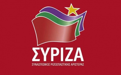 Συνεδριάζει η Πολιτική Γραμματεία του ΣΥΡΙΖΑ ενόψει και της ψηφοφορίας για τη Συμφωνία των Πρεσπών