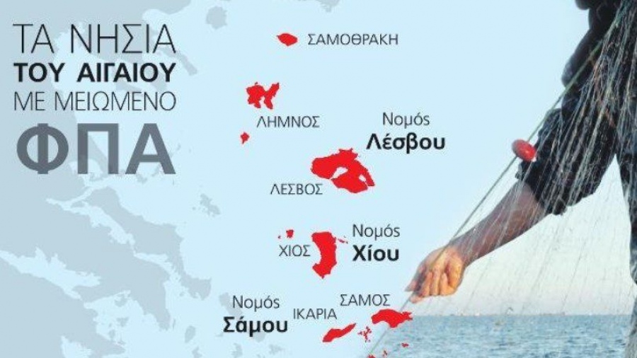 «Ανάσα» για τα μικρά νησιά του Αιγαίου η μείωση 30% στο ΦΠΑ